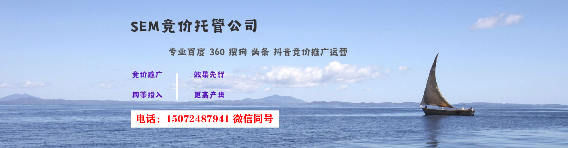 仁怀百度搜索推广
